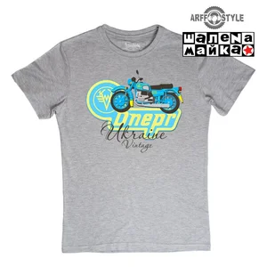 Ukraine Vintage Moto Dnepr grey